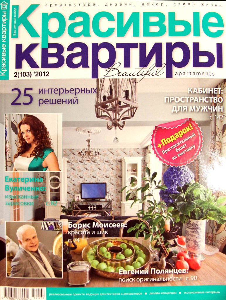 оформление интерьера BezBumLit - журналы и электронные книги, литера оформление интерьера BezBumLit - журналы и электронные книги, литера